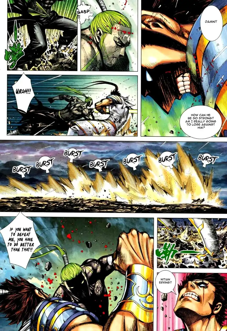 Feng Shen Ji Chapter 76 24